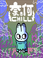 一念永恒漫画白小纯修炼阶段划分配图