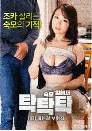 一念永恒漫画灵溪宗世界观配图